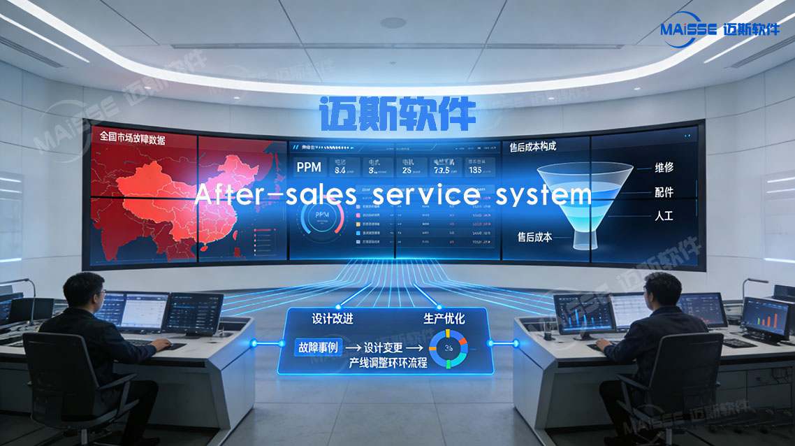 J9集团国际站售后服务系统
