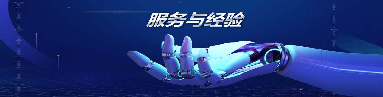 出产治理系统