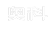 动力电池MES系统
