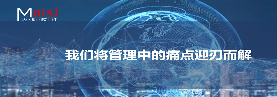 设备治理系统