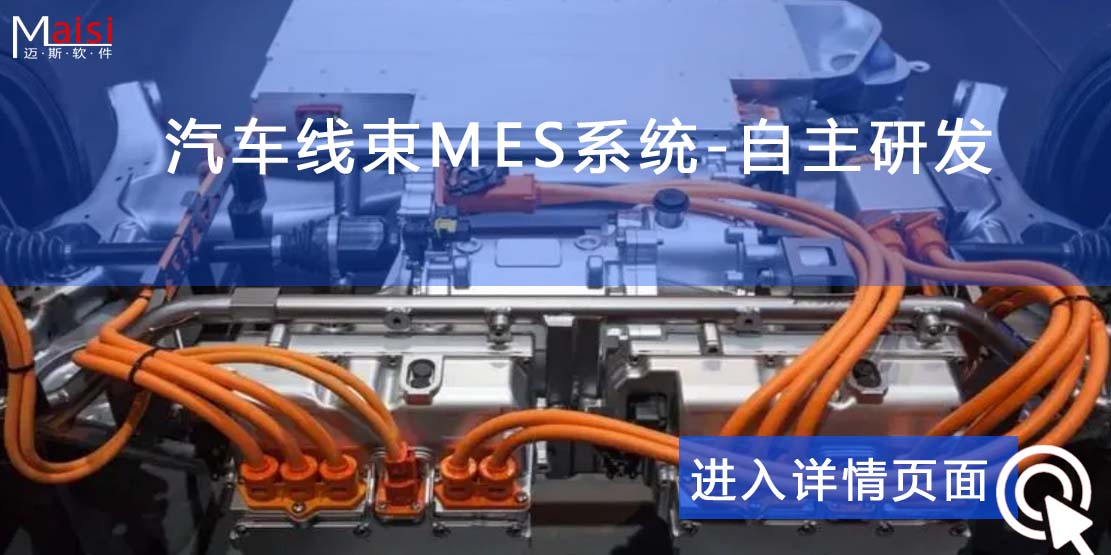 xsmes.jpg