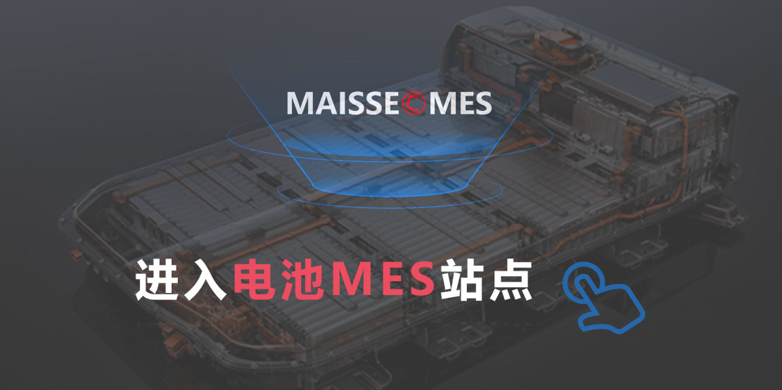pack-mes.jpg