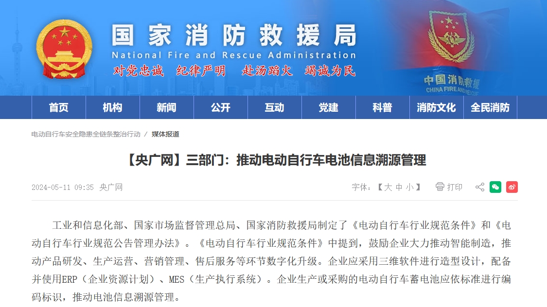 微信截图_20240605081919.png