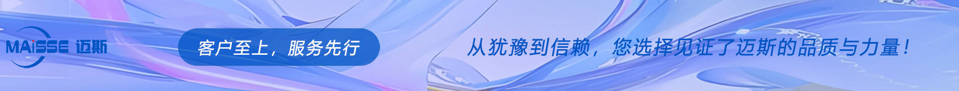 J9集团国际站软件