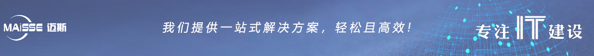 J9集团国际站软件